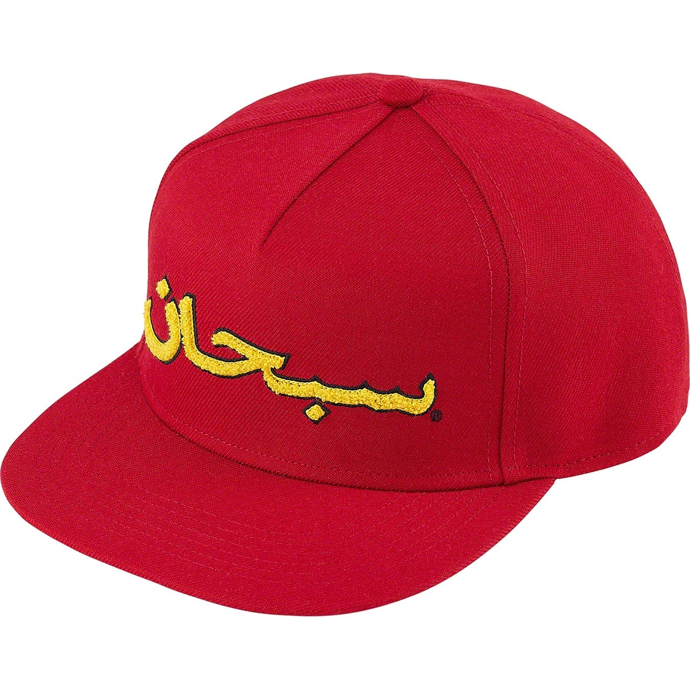 Arabic Logo 5-Panel view 4